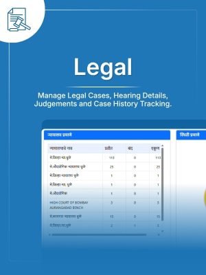 13. Legal